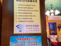 -秀·爱尔兰餐吧(上海路店)