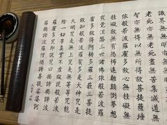 -一慈茶馆(雨田馆)