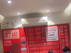 -南城香(四路通店)