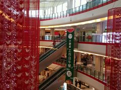 -莲花国际广场