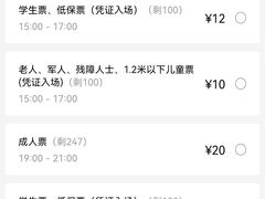 -矿泉游泳场