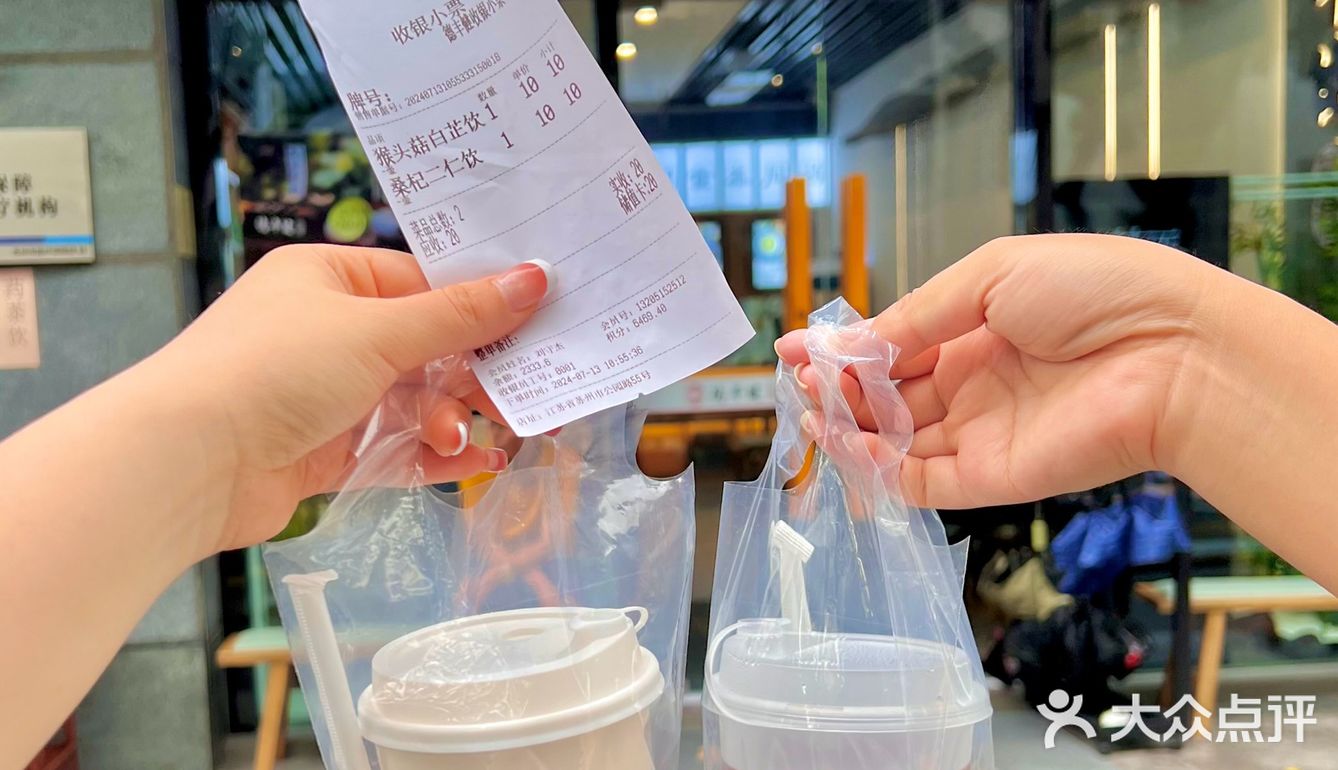 起猛了！在中医馆喝了个下午茶！！[得意][得意]