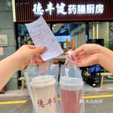 起猛了！在中医馆喝了个下午茶！！[得意][得意]