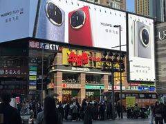 -牛签签串串香(IFS店)