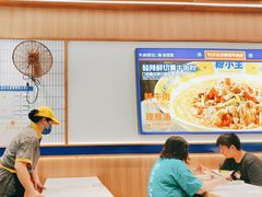 -粉小主·贵州酸汤牛肉粉(南京仙林金鹰店)