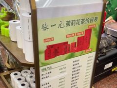 -张一元(总店)