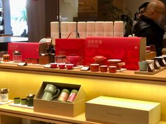 -奈雪茶院·茶室茶馆(广州粤海天地店)