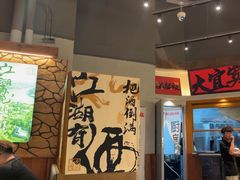 -李不管把把烧(天府三街店)