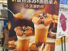 -DQ·蛋糕·冰淇淋(合生汇店)