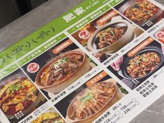 -肥家大排档(天河体育西店)