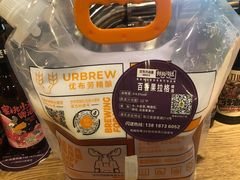 -优布劳精酿啤酒鲜扎闪送·(张江店)