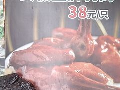 -石岐乳鸽村(南海第三分店)