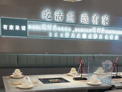 -有家酸菜鱼(苏州绿宝广场店)