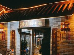 -周大娘牛乳(旧寨古村总店)