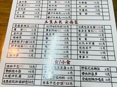 -滇牛云南火锅(桂林路店)