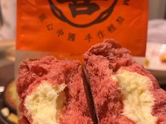 -喜計局·饼行(万象汇店)