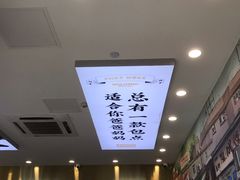 -勿理堂(西村店)