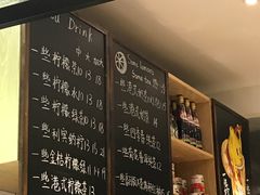 菜单-一些柠檬一些茶(西村店)