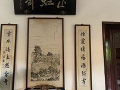 -何园