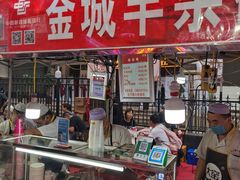 门面-有奴思烤肉·清真(正宁路店)