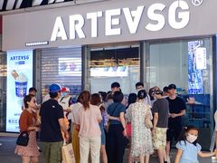 门面-ARTEASG啊T·新加坡奶茶(高兴里店)