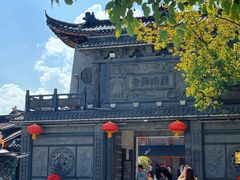 -东钱湖小普陀景区