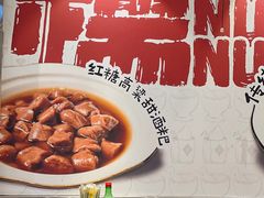 -徐元记贵州拌面(小十字店)