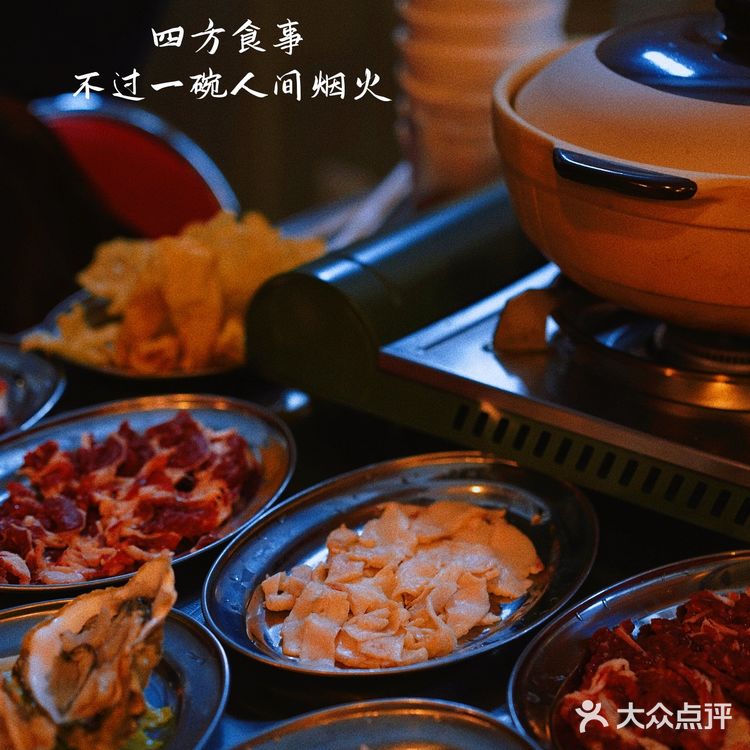 四方食事，不过一碗人间烟火