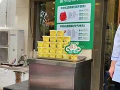 -紫光园(劲松店)