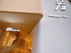 -左右Massage/Spa(长寿路店)