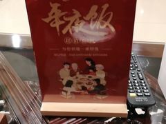 -旺顺阁海鲜广场(亚运村店)