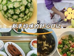 -福田家月子中心 产后 月嫂(市立母子医院店)