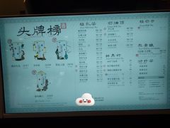 -茶理宜世(东方宝泰店)