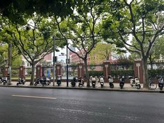 -上海市曹杨第二中学