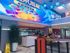 -张亮麻辣烫(哈尔滨金爵万象店)