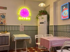 -捌贰虾蟹·江湖菜馆(江汉路店)