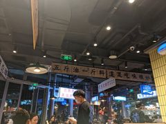 -楠火锅(仁恒梦中心店)