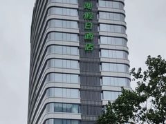 -苏州太湖假日酒店