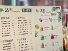 -泰茶清吾·老挝冰咖啡·绵绵冰(泉州首店)