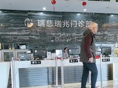 -瑞慈体检上海普陀机构