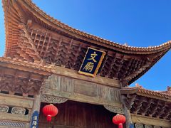 -大理古城