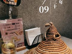 -芸山季·云南野生菌火锅(宝能环球汇店)