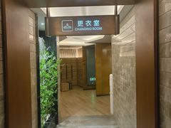 -海纳百川·都市温泉·足道·SPA(学院路店)