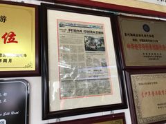 -好成财牛排馆(涂门街总店)