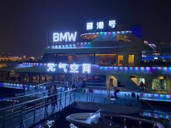 -南充通源宝马4S店(高坪店)