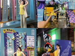 -天河领展广场