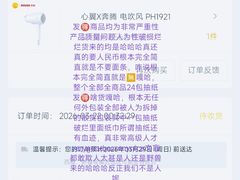 -曼谷素万那普国际机场