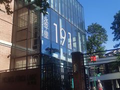 -神仙馆(衡山路店)