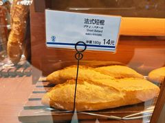 -都恩客(高岛屋百货店)