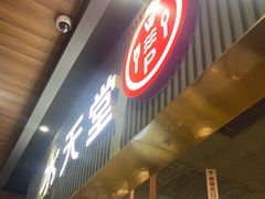 -Aqua Oasis 水天堂(常熟永旺店)